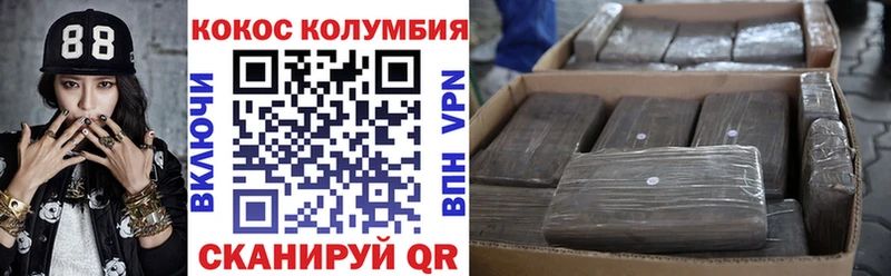 Кокаин Fish Scale  где найти   Сосногорск 