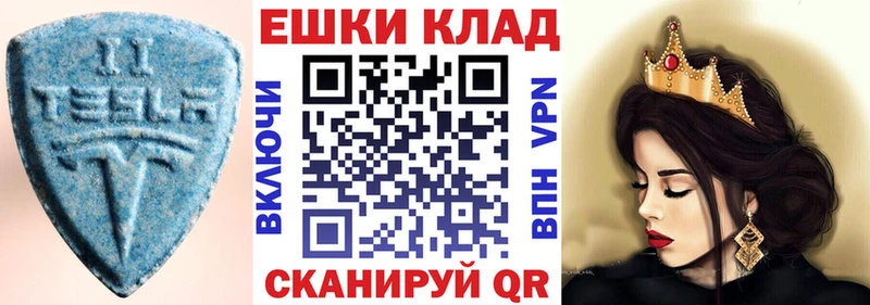 наркотики  Сосногорск  Ecstasy 280 MDMA 