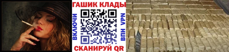 ГАШ AMNESIA HAZE  купить  цена  ОМГ ОМГ онион  Сосногорск 