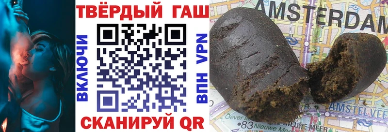 ГАШИШ VHQ Сосногорск