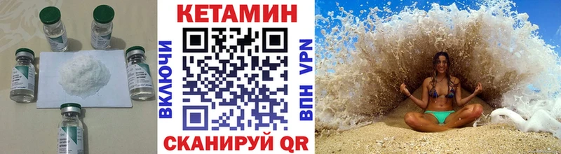 кракен зеркало  где найти   Сосногорск  КЕТАМИН ketamine 