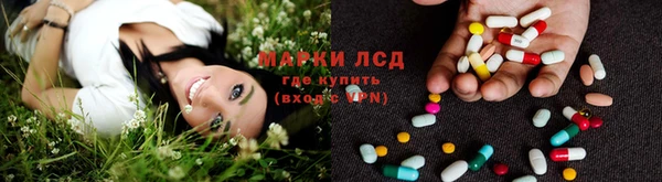 ешки Слюдянка