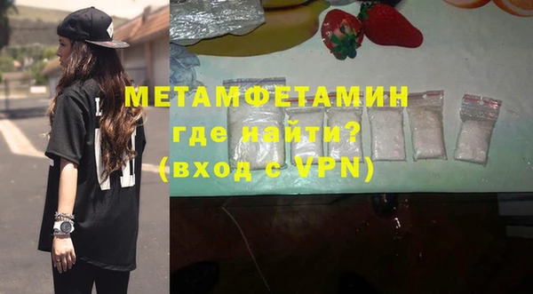 мефедрон VHQ Волосово
