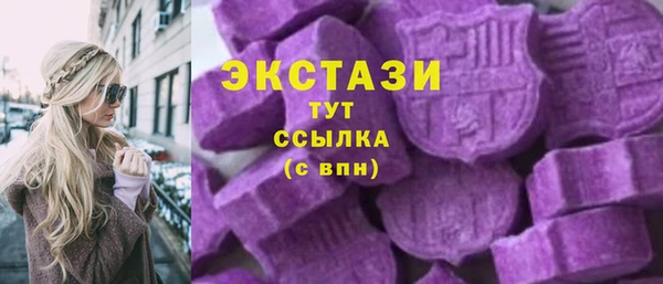 ешки Слюдянка