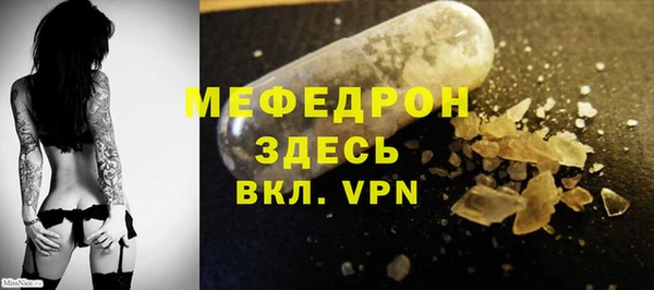 героин Снежинск