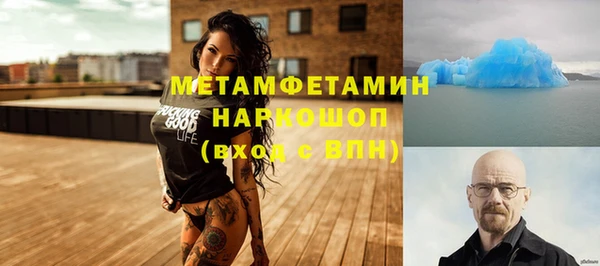 скорость mdpv Снежногорск