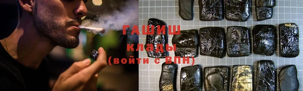 героин Снежинск