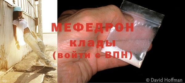 ешки Слюдянка