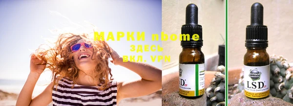 ешки Слюдянка