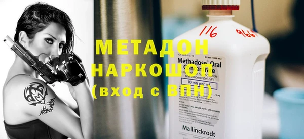 скорость mdpv Снежногорск