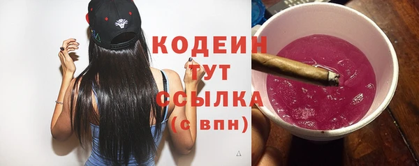 героин Снежинск