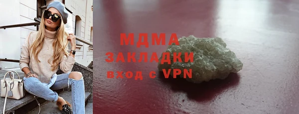 ешки Слюдянка
