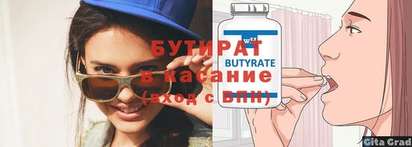 героин Снежинск