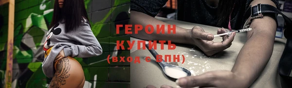 наркотики Магас