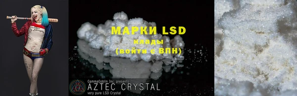 ешки Слюдянка
