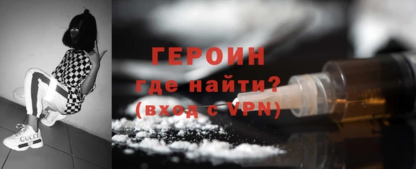 героин Снежинск