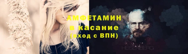 ешки Слюдянка