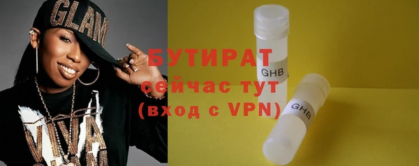ешки Слюдянка
