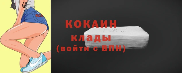 скорость mdpv Снежногорск