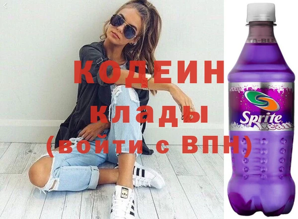 кокаин премиум Семёнов