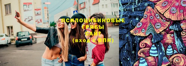 героин Снежинск