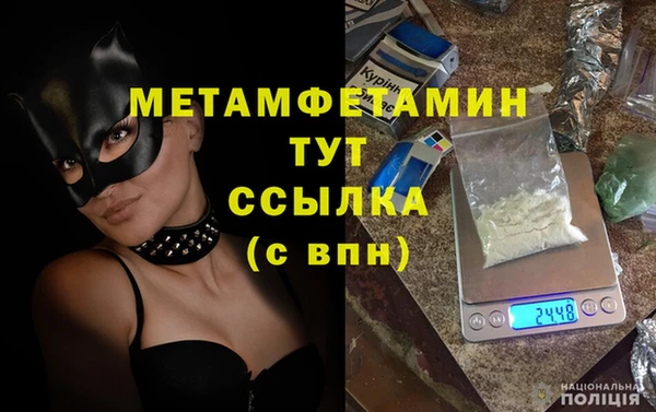 ешки Слюдянка