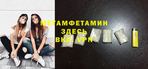 ешки Слюдянка