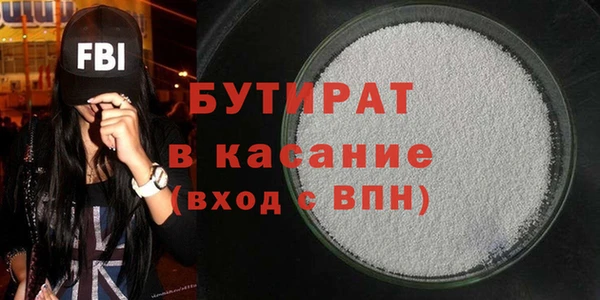 героин Снежинск