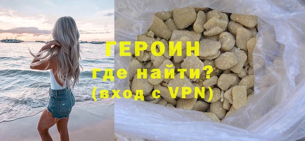 COCAINE Инта