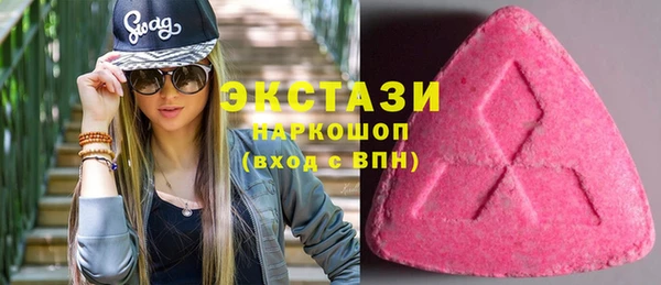 героин Снежинск