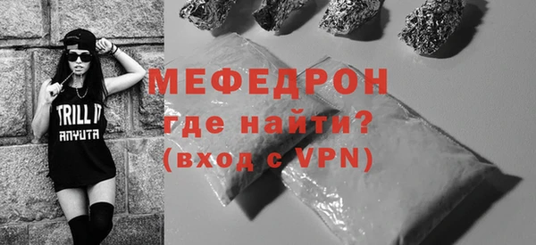 героин Снежинск