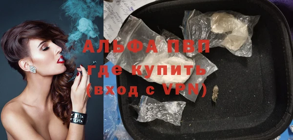 ешки Слюдянка