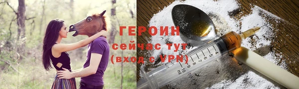 ешки Слюдянка