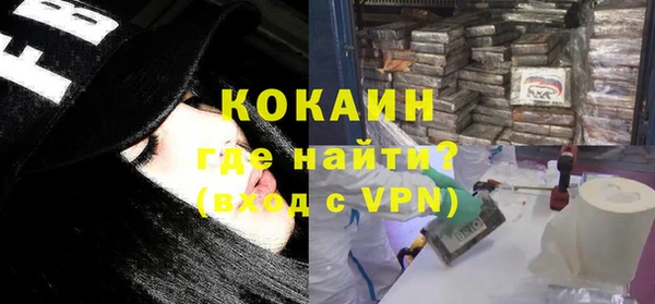 ешки Слюдянка