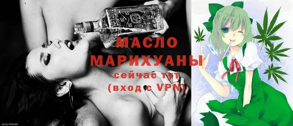 ешки Слюдянка