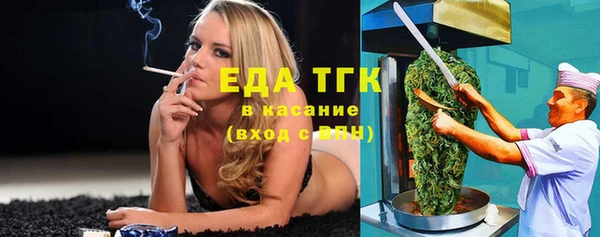 героин Снежинск