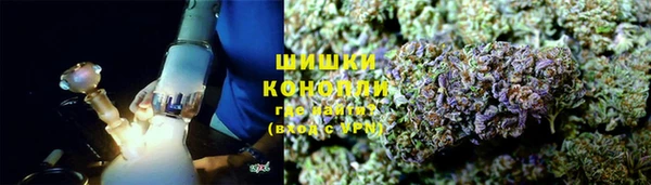 ешки Слюдянка