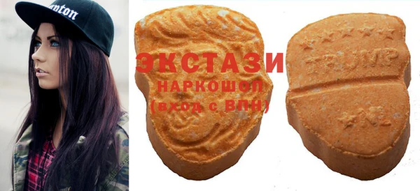 героин Снежинск