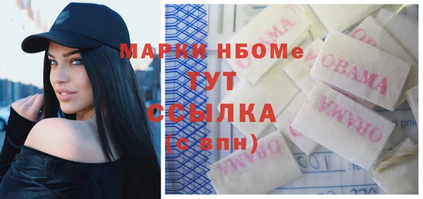 героин Снежинск