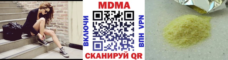 MDMA VHQ  kraken tor  Сосногорск  даркнет сайт 