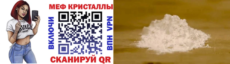 Меф кристаллы  ОМГ ОМГ вход  Сосногорск 
