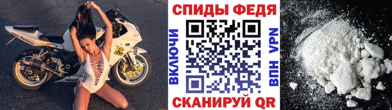 Метамфетамин пудра  гидра ТОР  Сосногорск 