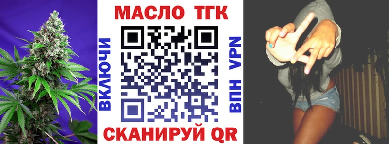 omg онион  Сосногорск  Дистиллят ТГК Wax  как найти наркотики 