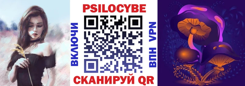 Галлюциногенные грибы прущие грибы Сосногорск