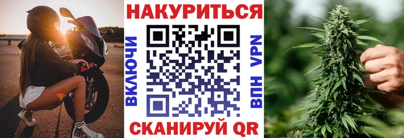 Канабис Ganja  закладки  Сосногорск 